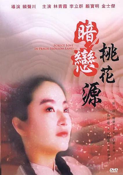 亚洲成色在线